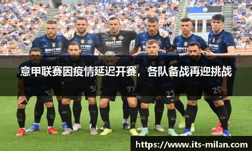 米兰体育官方网站