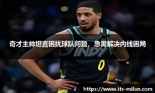 米兰体育官方网站