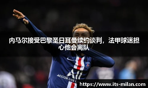 米兰体育官方网站