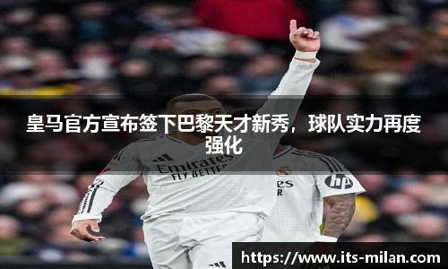 米兰体育官方网站