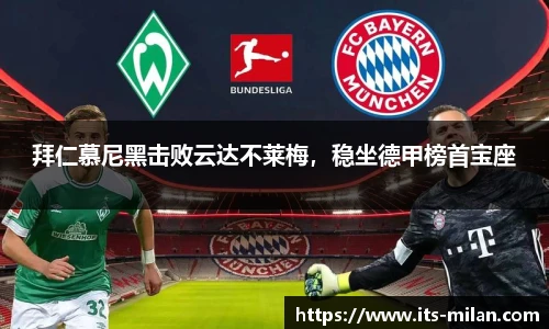 米兰体育官方网站