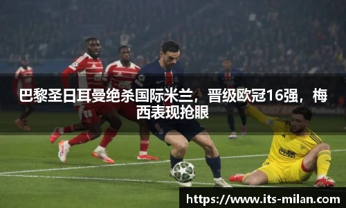 米兰体育官方网站