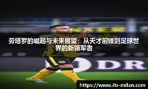 米兰体育官方网站