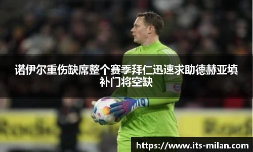 米兰体育官方网站