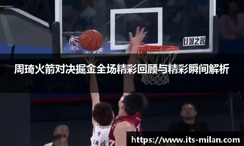 米兰体育官方网站