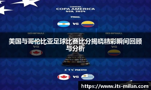 米兰体育官方网站