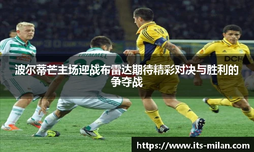 米兰体育官方网站