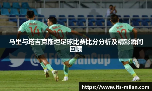 米兰体育官方网站